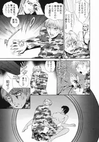 [Yumesaki Sanjuro] Choukyou Gakuen - Dead, Jail High School