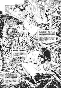 (C60) [Henrei-kai (Kawarajima Koh)] Mahou Ame -Magical Candy- Magic girl Graphix (Various)