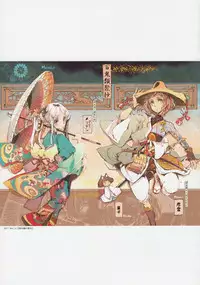 (C84) [70 Nenshiki Yuukyuu Kikan (Endou Okito)] HOLY ROLLY