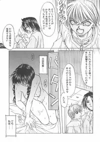 [Shizaki Masayuki] Abyssinian