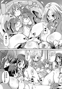 [Marui Maru] Otonayou Kahogo (COMIC Anthurium 2018-05) [Chinese] [鬼畜王汉化组] [Digital]