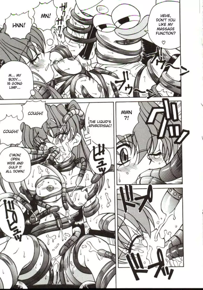 Shiro wo Suu Nawa
