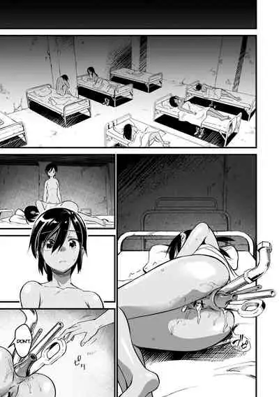 Mesu Kunren | Whore Drill