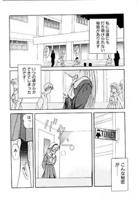 [Arino Hiroshi] Yakou Musume