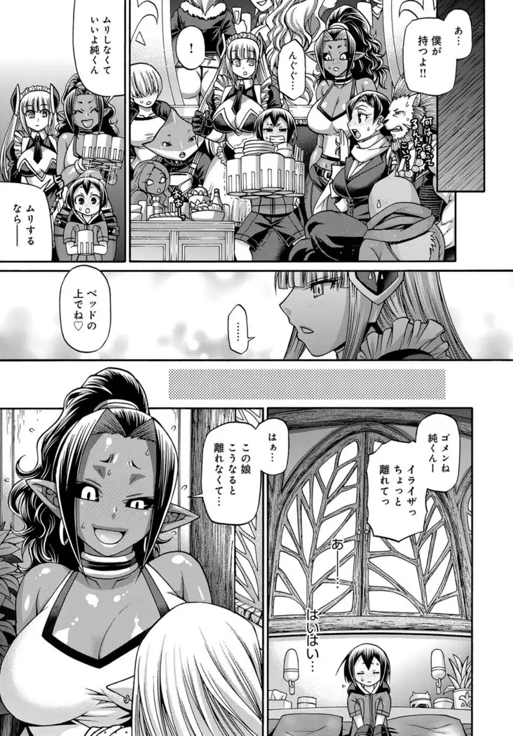 Purgatory Chapter 1-9