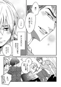 [Kuroki Enuko] Mind Invader