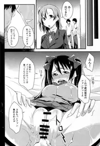 (C86) [Simfrill (Kurusumin)] Niko to Washi Tsukami! (Love Live!)