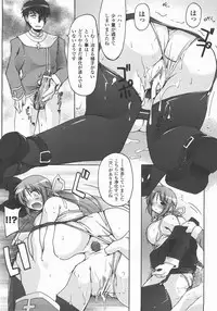 Comic Unreal 2007-12 Vol. 10