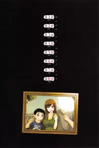 [Tsukino Jyogi] Boku no Yayoi-san