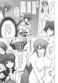 [Anthology] Inran Shoujo LyriNana no Ryoujyoku