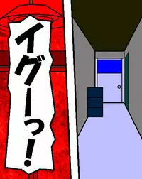 [Aoi Hikari] Baishun Tsuma Zokuhen Fuufu no Kizuna (Dai Hachi-wa)