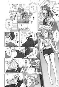 [Senke Kagero] Petit Heaven