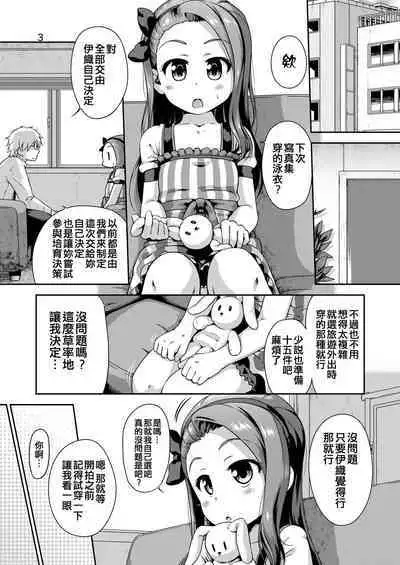 [Dadachamame (TTOMM)] IORI MIZUGI SHOW (THE IDOLM@STER) [Chinese] [吸住没碎个人汉化] [Digital]
