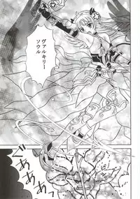 (C86) [Milk Crown (Kazuki Yuu)] LoveDra (Puzzle & Dragons)