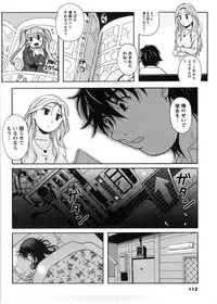 [Bell's] HB na Kanojo - HB Girl Friend