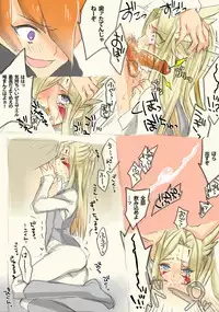 Mizaero log[yugioh zexal]