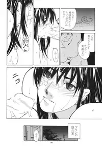 [Kouchaya (Ootsuka Kotora)] Tenimuhou 3+4 Soushuuhen (Street Fighter) [Digital]