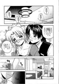 [Satou Chagashi] Multi Style