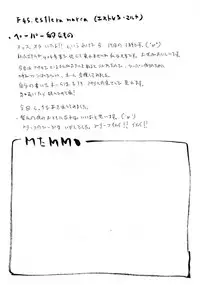 (THE VOC@LOiD M@STER 18) [estrela marca (itaru)] Yogorecchimatta Yorokobi ni... (VOCALOID)