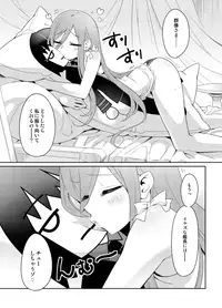 (C85) [Tomatohouse-905's room (Urabi)] Be United Please! (Arpeggio of Blue Steel) [preview]