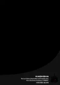 Magazine Cyberia Vol. 109