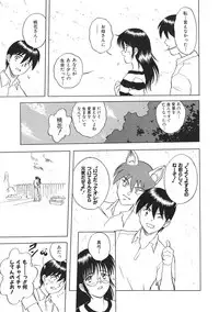 COMIC Colorful Bee 1998-12