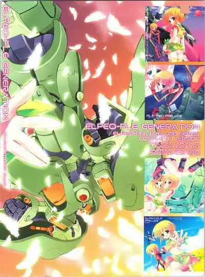 ELPEO-PLE GENERATION EVENT LIMITED EDITION