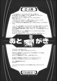 (C58) [METAL DELICIOUS (Charlie 1, Kikkawa Kabao, Tomoe Tenbu)] HR6 | Hyper Resturant 6 (Love Hina)