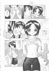 [Andou Yui] Ecchi na (Maruhi) Kensa