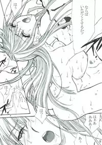 (C92) [Golden Harvest (Asakura Hyna, Kanouchi Takashi)] Aoi Yoru no Hate (Valkyria Chronicles)