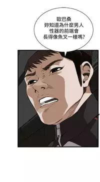 偷窥72-93 Chinese Rsiky