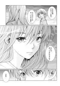 [Ichitomo Kazutomo] Bishoujo Idol o Muke 4 [Digital]