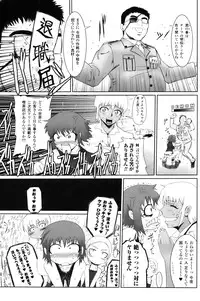 [Drill Jill] Jill Max!!