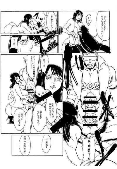 Nakama no Tame nara Nandemo suru Onna Nico Robin