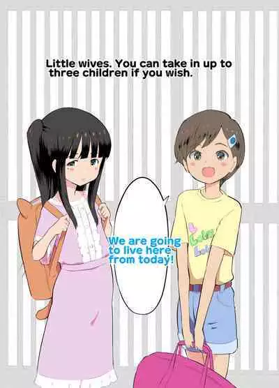 [Kuma QM] Sumikomi Minarai Kodomo Wife-chans! | Little Wives,Live-in apprentices [English]