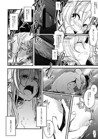 [Shigure Ebi (LeftHand)] Hina-chan to Onsen de Renshuu shitai!!! (Touhou Project) [Digital]