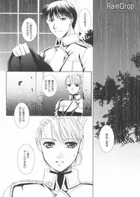 (C68) [Fairy Pink (Asano Akira)] Rain Drop (Fullmetal Alchemist)