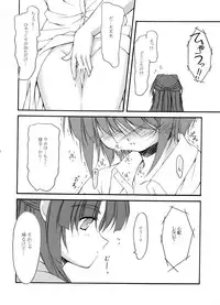 (C74) [FAF (Hisaya, Misaki)] BEYOND (Suzumiya Haruhi no Yuuutsu)