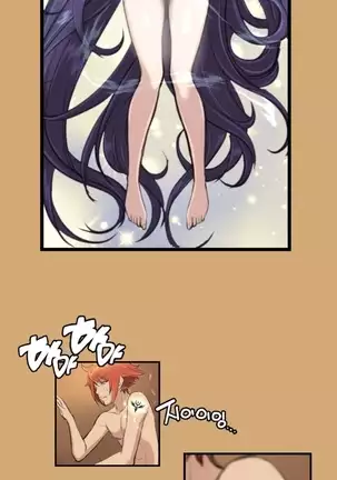 Aharoo | Yahalue Ch. 0-23