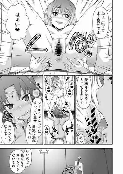 皮勇者 魔術師の皮も着る.