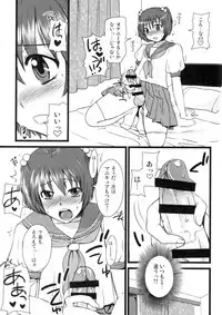 (Futaket 11.5) [Sarurururu (Doru Riheko)] Otokomesu