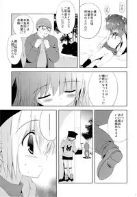 (C83) [Korisuya (Korisu)] Korisuya Original Soushuuhen #04