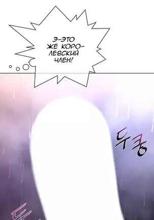 Perfect Half Ch.1-27