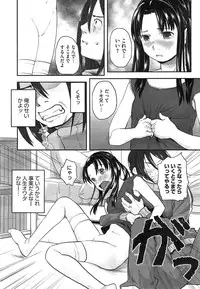 COMIC Megastore Alpha 2014-12