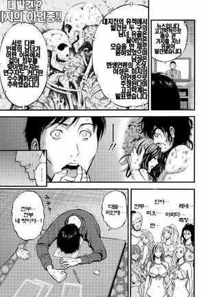 Kigenzen 10000 Nen no Ota