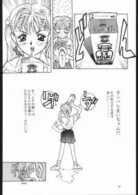 [MONKEY BUSINESS] MONKEY BUSINESS Vol3