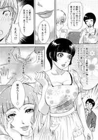 [Amano Jyaku] Erozuma Monzetsu Nikki - Lewd Wife Ecstasy Diary