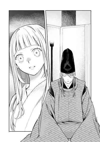 Asagiri~Kouki na Neya no Shinanyaku