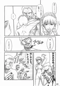 (C66) [Haiiro Koubou (Amano Kazumi)] GROUND ZERO (Black Lagoon)