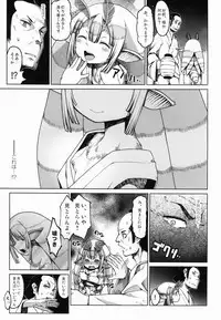 [Erdelied (Nenemaru)] Ajin Shoujo Tan Vol. 1.5